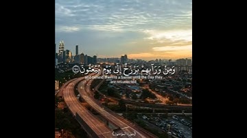 حتى إذا جاء أحدهم الموت قال رب ارجعون - سورة المؤمنون