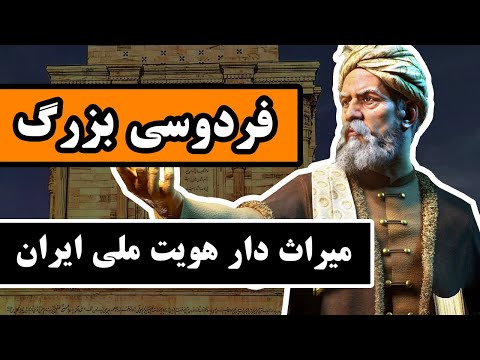 تصویری: ارسطو چه زمانی متولد شد و درگذشت؟