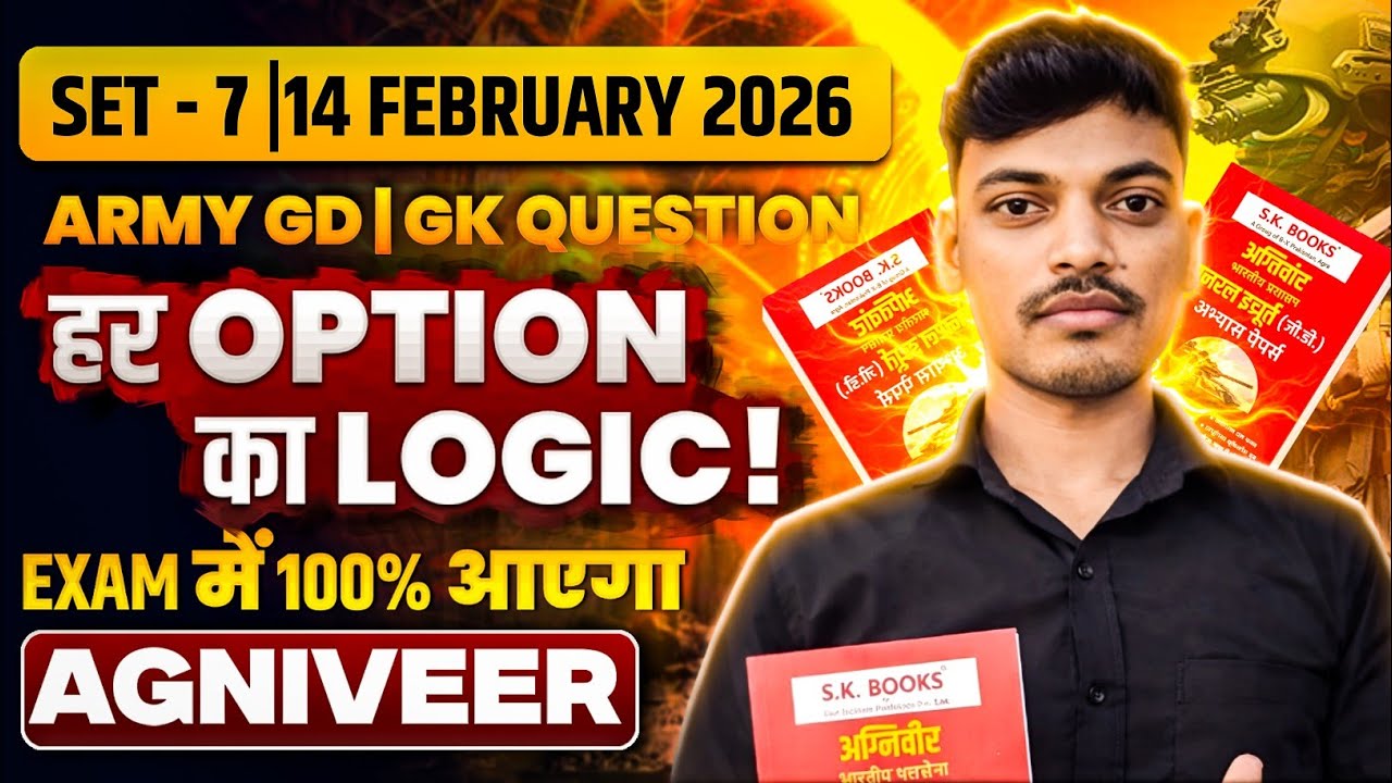 Army GD 2026 | 20 Most Important GK Questions | Agniveer Army Exam Practice Set | VV Question