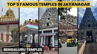 Top 5 Famous Temples in Jayanagar Bengaluru | Bengaluru Famous Temples | Ragigudda | Basavanagudi