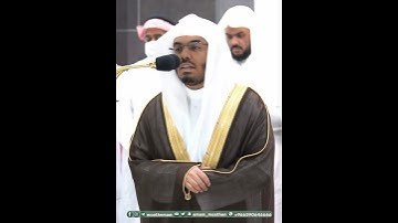 ومن الناس من يجادل في الله بغير علم~تلاوة مؤثرة بصوت الشيخ ياسر الدوسري من سورة الحج
