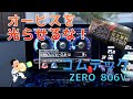 [レヴォーグ]コムテック 806VをOBDケーブルで取り付けてみた！！