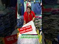 মাত্র ৬০ টাকায় পাঞ্জাবি পাইকারি | কম পুজিতে লাভের ব্যাবসা | Shirt pant panjabi wholsale market in BD