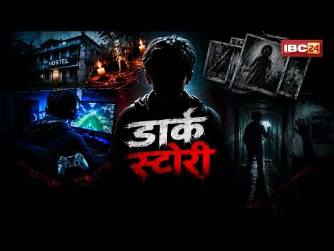 Prayas School Controversy: प्रयास संस्था में दाखिले के बाद विवाद | परिवार और संस्था के अलग-अलग दावे