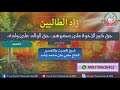 د مشر ورور حق پر کشر ورور داسي دی لکه د پلار حق پر زوی باندي د مشر ورور حق پر کشر ورور داسي دی لکه د پلار حق پر زوی باندي