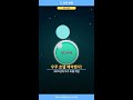 2030년 우주호텔 예약 시작! 1박 5억원에 무중력 체험 가능해졌다 #Shorts