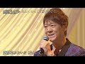 BXKBB253 紫陽花のひと3 北山たけし (2025)260309 vL FC HD