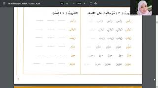 Домашние задания арабский язык تمارين في اللغة العربية
