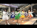 【伊藤千咲美推しカメラ】GEM / Sugar Baby @ららぽーと横浜 2017.01.28