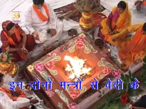 Dainik Yagya Ki Purn Vidhi  Arya Samaj