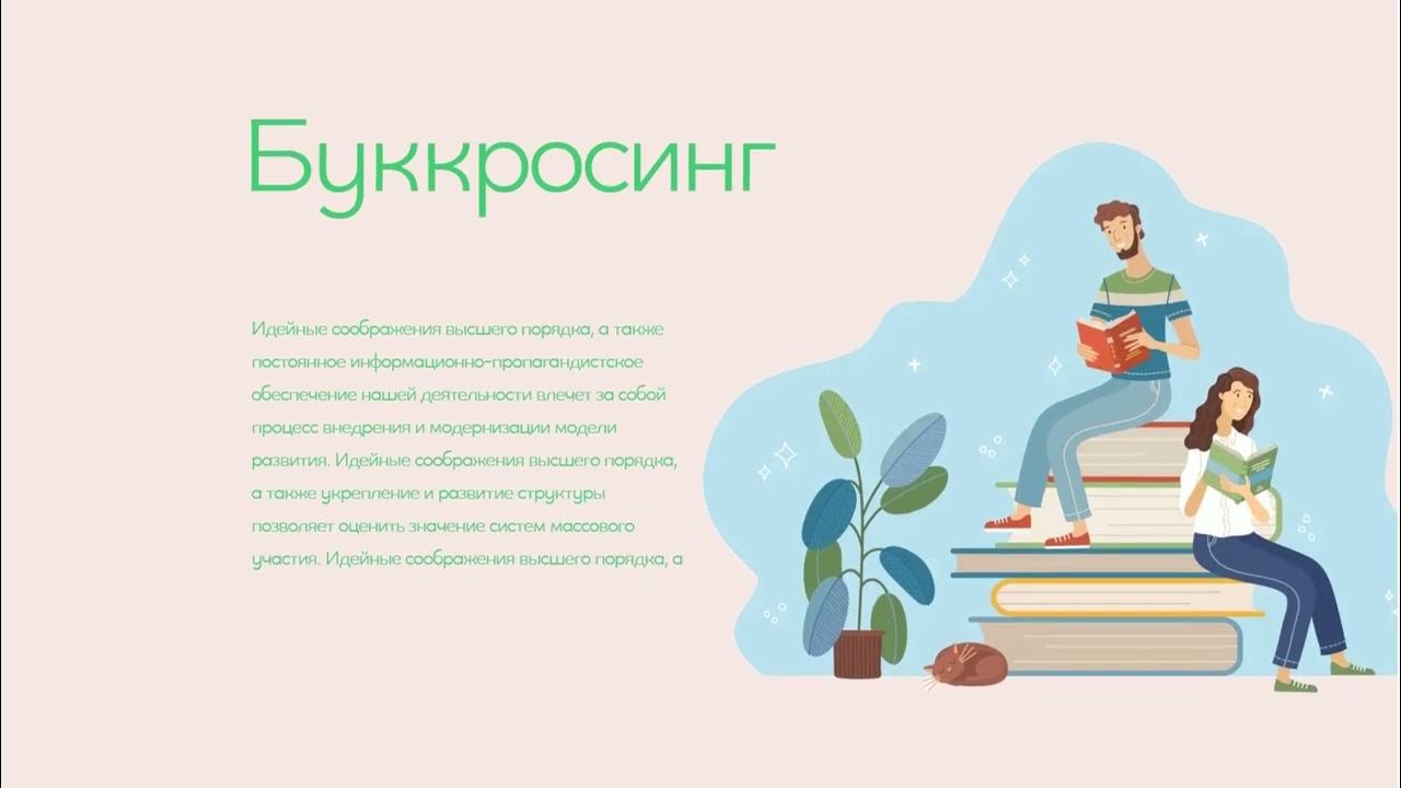 Улей, видео призентация - YouTube