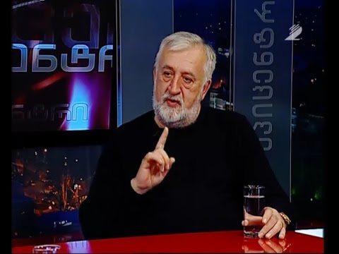 ეპიცენტრი - ვახტანგ ძაბირაძე