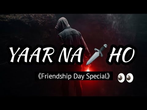 Friendship Day Shayri Status | Heart Touching Shayri Status | Whatsapp Status |Dosti Shayri Status