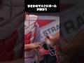 2度と再現できないプレーを一気に紹介　#メジャー　#野球
