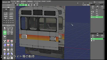 車両作ろうrtm Mp3