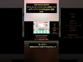 ホワッツマイケルのEnglish大冒険 6月19日