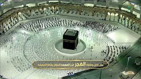 صلاة الفجر للشيخ عبدالله الجهني ٢٨ شَوَّال ١٤٤٢هـ - من سورة النساء .