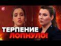 ⚡Путін ОСОРОМИВСЯ на Чукотці / Пропагандисти ЗЛЯКАЛИСЯ ЗСУ / Комунальне ПЕКЛО триває в РФ