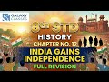 8th Std History Ch 12 India Gains Independence | Cabinet Mission, Mountbatten Plan & 1947 | SSC