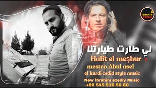 Halit El Meşhur Mestro Abu Asel El Kurdiyi Style خالد المشهور العازف ابو اسد برج الجدي الكرديه