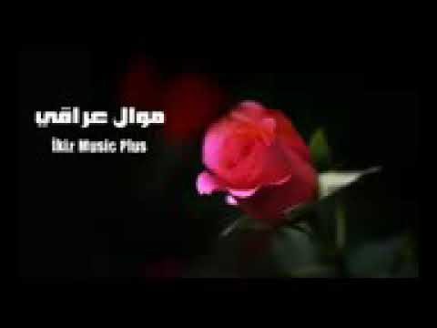 موال سلام شطري اوف اوف