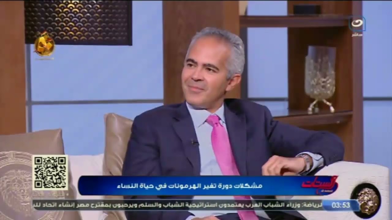 هل فيه علاقة بين وجع العظام وانقطاع الدورة الشهرية؟ وما هي علامات هشاشة العظام؟