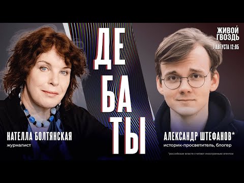 Аукцион (не колесный)
