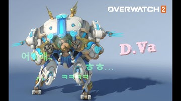 Overwatch Beta 2 D.Va Voice Lines