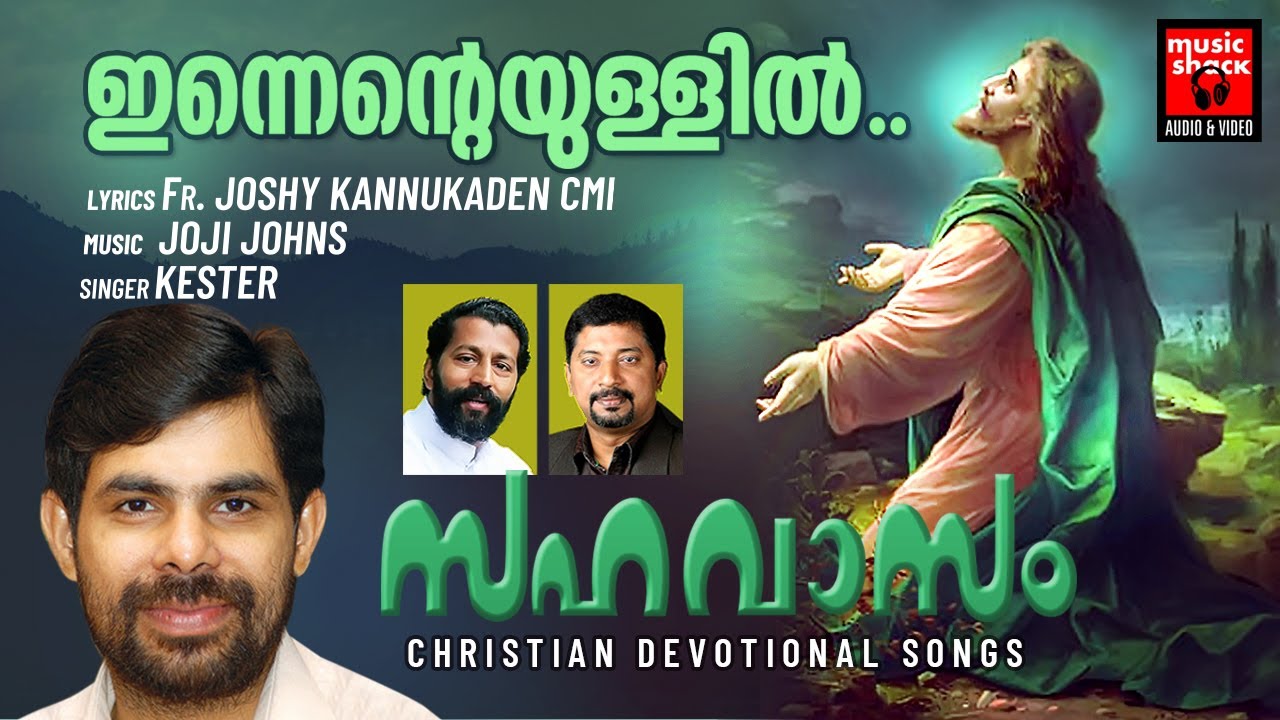 Innente Ullil Vazhan  Kester  FrJoshy Kannukaden  Kester  Christian Melody Song