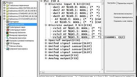 Часть 15: Изменение Target файла в проекте