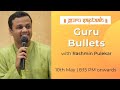 Guru bullets  rashmin pulekar  guru saptaah