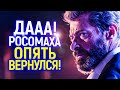 Слив Доктор Стрэндж 2! Росомаха Хью Джекмана и Тоби Магуайр вернутся, а Бри Ларсон покинет Марвел