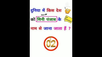 जवाब हमारे सवाल | Brilliant Answer Of IAS Interview Question @RaviStudyGkOfficial   part-29 #shorts