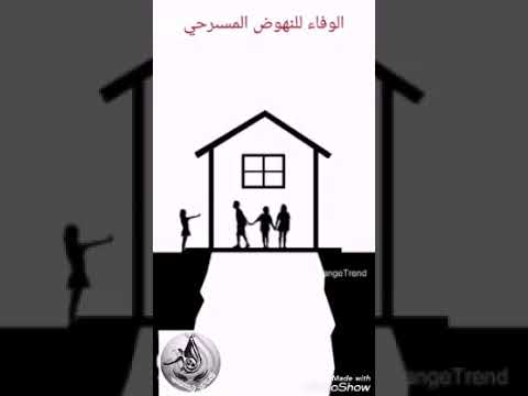 روح للناس يا حب يسرا