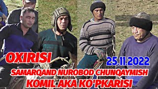 2-QISM OXIRI SAMARQAND NUROBOD CHUNQAYMISH KOMIL AKA KAMAZCHINI KO'PKARISI 25.11.2022