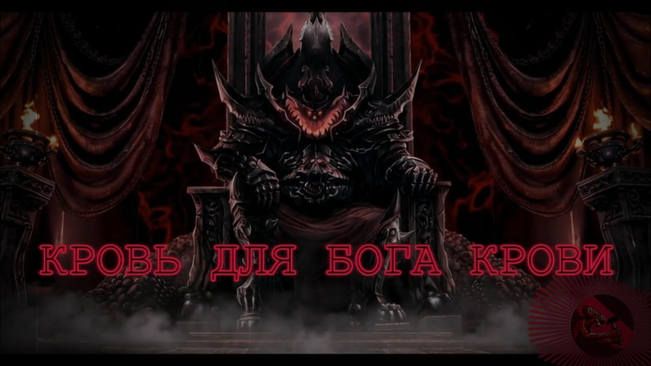 Кровь для Кхорна (#wh40k)