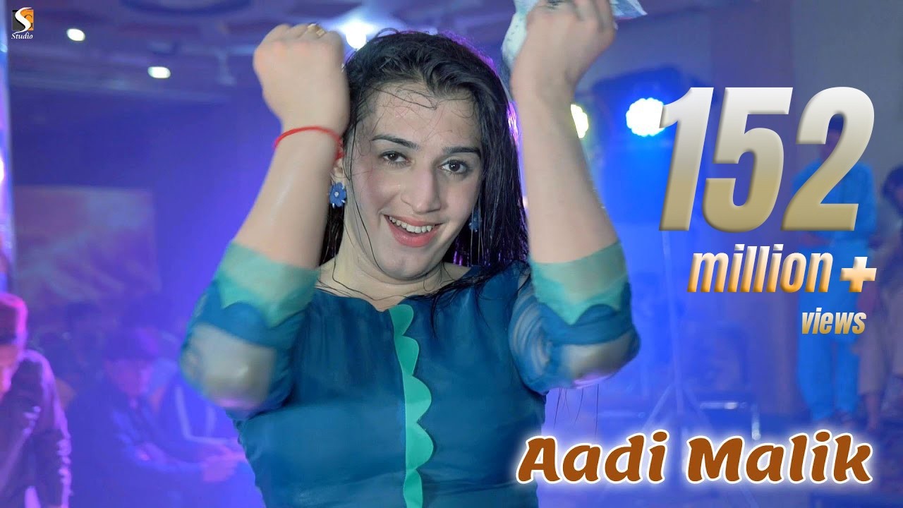 Dupatta Sarak Raha Ha , Aadi Malik Dance Performance 2023