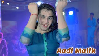 Dupatta Sarak Raha Ha , Aadi Malik Dance Performance 2023