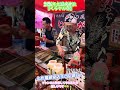 最強の助っ人2人!なんと!七色蕃椒堂店主さん登場のくらやみ祭七味唐辛子調合!#Shorts