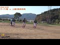 【2019年10月22日】OP戦　三菱自動車長崎 の動画、YouTube動画。