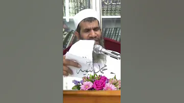 هل هناك فرق بين الوهن والضعف 
