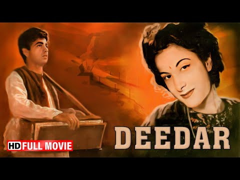 Dilip Kumar, Ashok Kumar, Nargis - Deedar (1951) - Full Blockbuster Vintage Hindi Movie (HD)