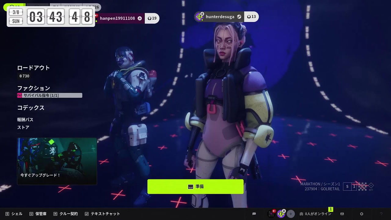 【MARATHON】のんびりまったりマラソンするよ、フルでもハーフでもないよ