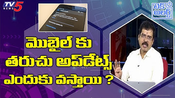 Why we Recieve Mobile and APP Updates Frequently ? | Nallamothu Sridhar| TV5 Tech Alert