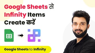 How to Create Infinity Items From Google Sheets (In Hindi) - Google Sheets Infinity Integration