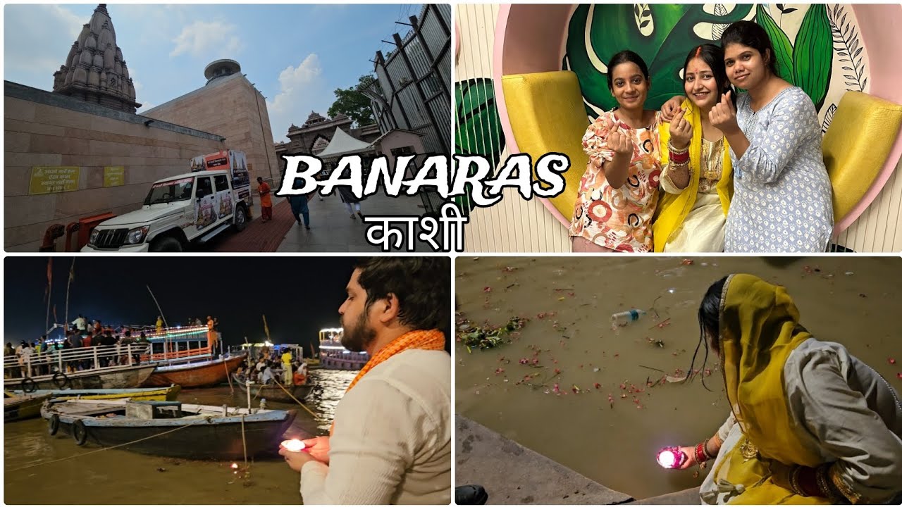 BANARAS Vlog 🛕🌸 | Namo Ghat | Ganga Aarti | Shri Kashi Vishwanath Temple | Sankat Mochan Temple |