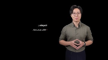 (Arabic subs)IPv6 Enhanced Series 10: Introduction to IPv6 NAT