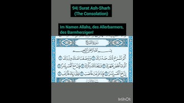 94| Surat Ash-Sharh (TheConsolation) #quran #qurankareem #قرآن #تلاوة_خاشعة