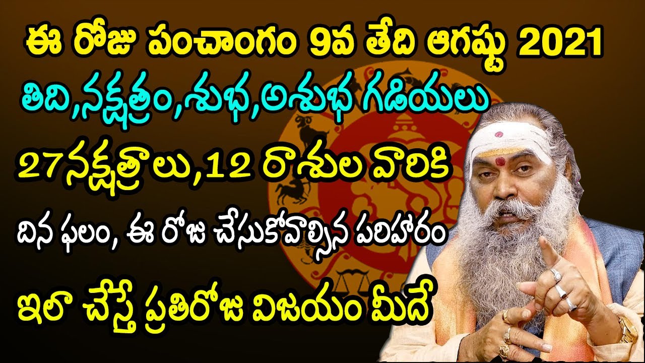 Daily Rasiphalalu Telugu 9th August 21 Daily Panchangam By Dr Jandhyala Sastry Horoscope Youtube
