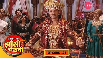 हुआ मनु और गंगाधर का विवाह सपन | Jhansi Ki Rani | Full Episode 106 | Hindi | Zee TV